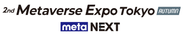 Metaverse Expo Tokyo [Autumn] - meta NEXT -