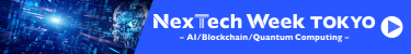 NexTech Week Tokyo [Autumn]  – AI/Blockchain/Quantum Computing  -