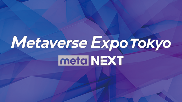 Metaverse Expo Tokyo - meta NEXT -