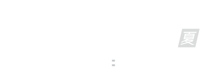 メタバース総合展 夏