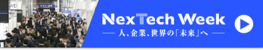 NexTech Week